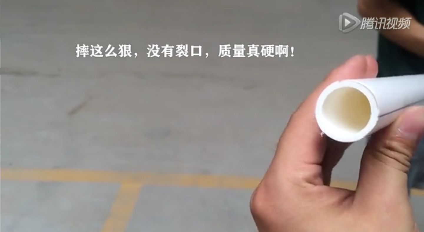 ppr管摔打質(zhì)量檢測--網(wǎng)通管業(yè)