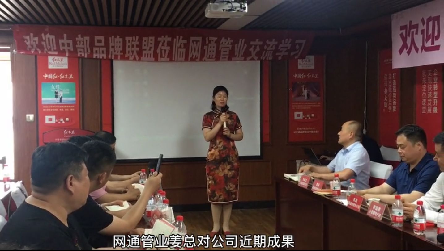 中部品牌聯(lián)盟蒞臨鋁塑管廠家網(wǎng)通管業(yè)交流學(xué)習(xí)