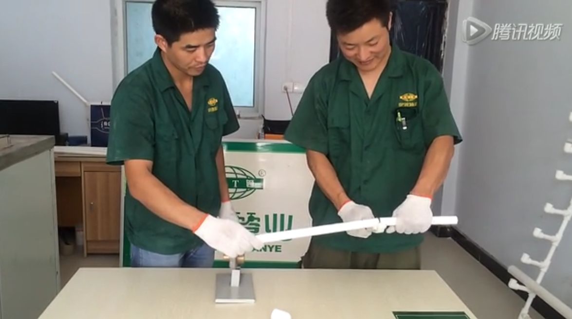網通管業ppr管熱熔視頻