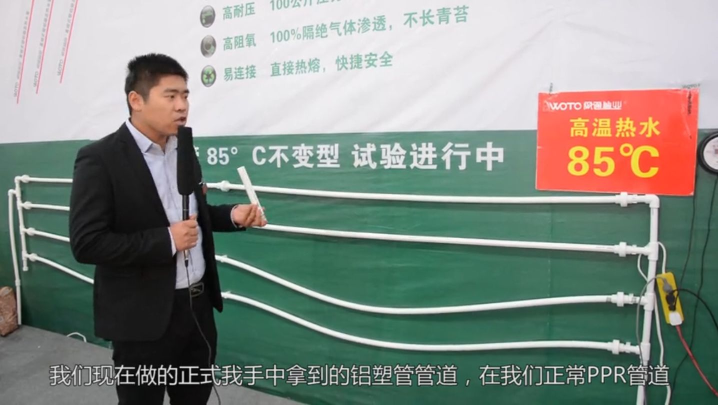 鋁塑管廠家網(wǎng)通管業(yè)鋁塑管與PPR管性能對比