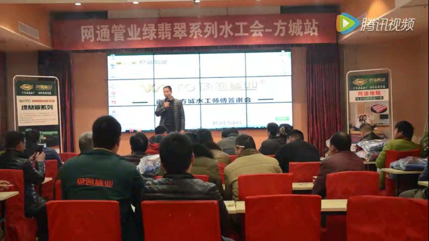 網(wǎng)通管業(yè)方城水工會ppr管批發(fā)廠家