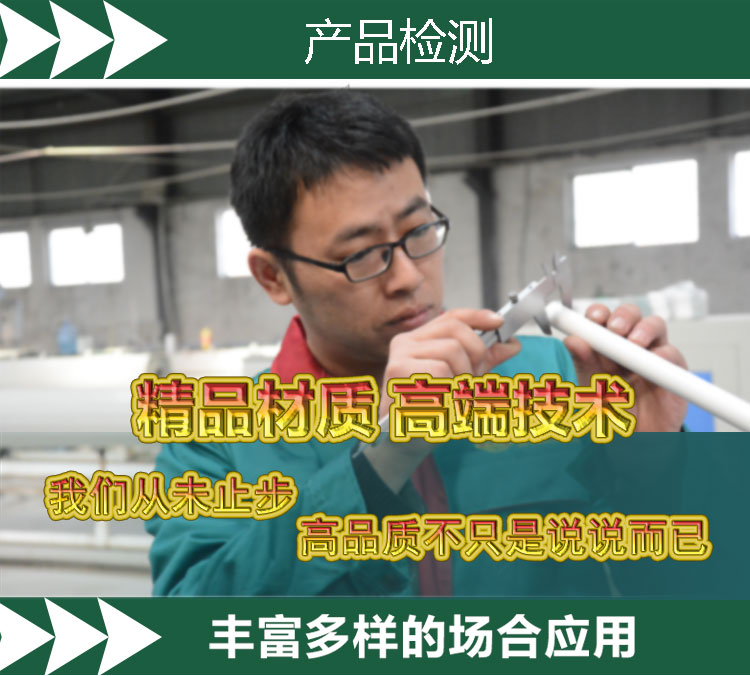 鋁塑管_11 b76d45c000b8ea15d2293de2b1d79261.jpg
