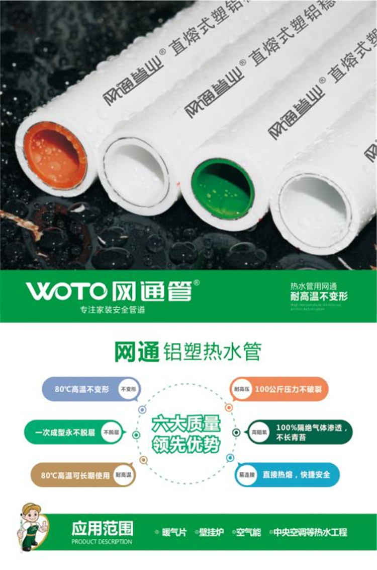 圖片3 1fe9e16b21d3cddd334e647302b0dc1b.png