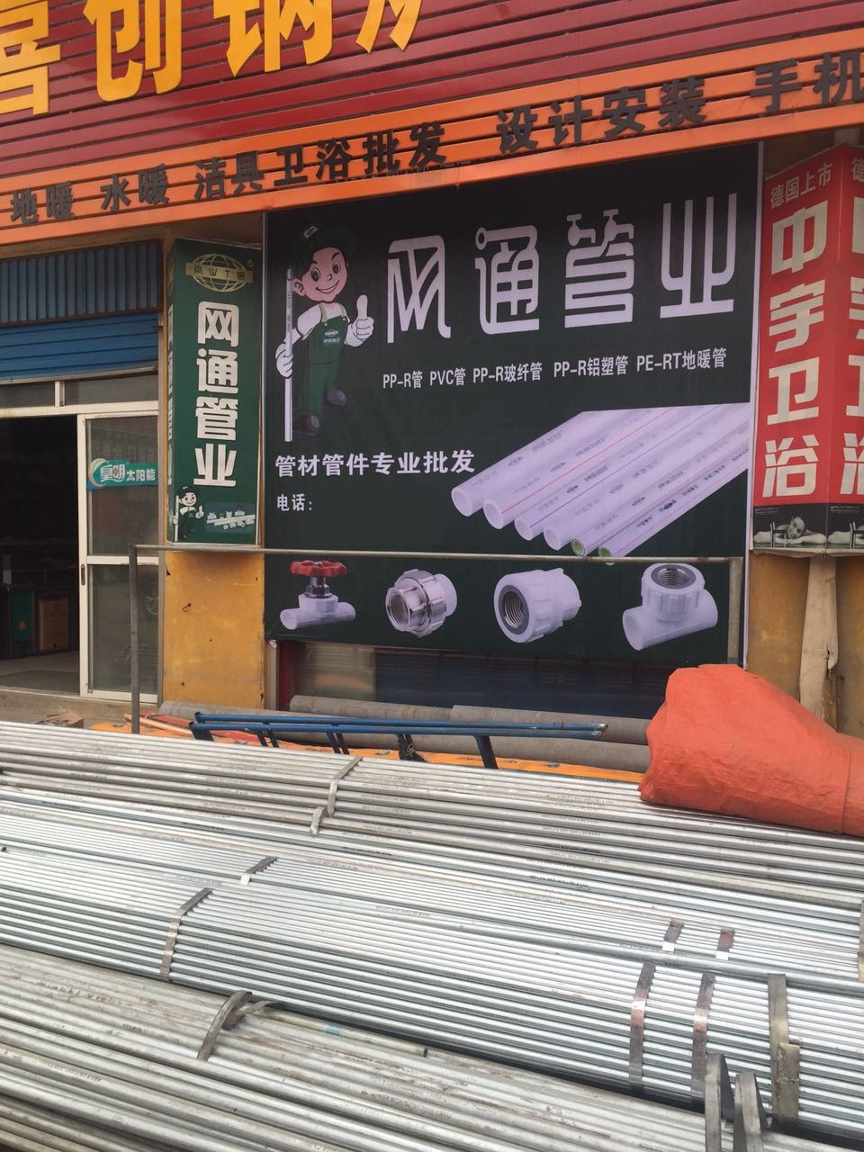 3edc21cc03b926abb6ebe1469091ea15.jpg