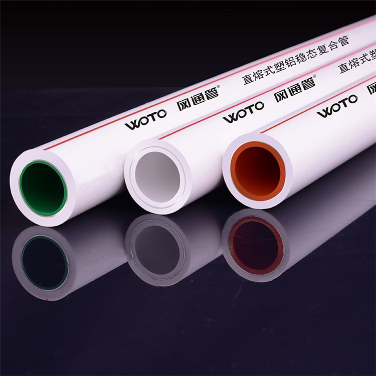 鋁塑管2 21ad64e8bada14e77d38f1231bcf2065.jpg