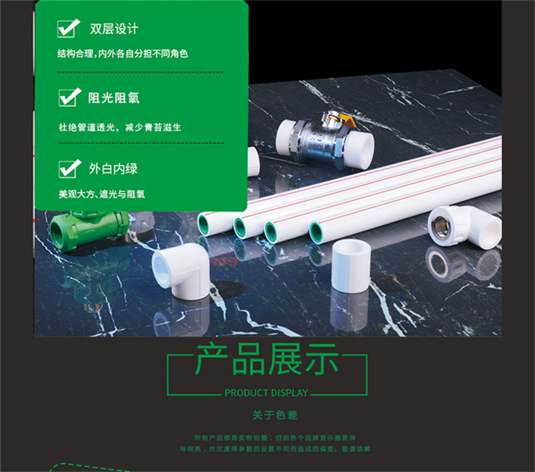 雙層家裝管6_副本 dea8b8c66057c73803b2209ea973922d.jpg